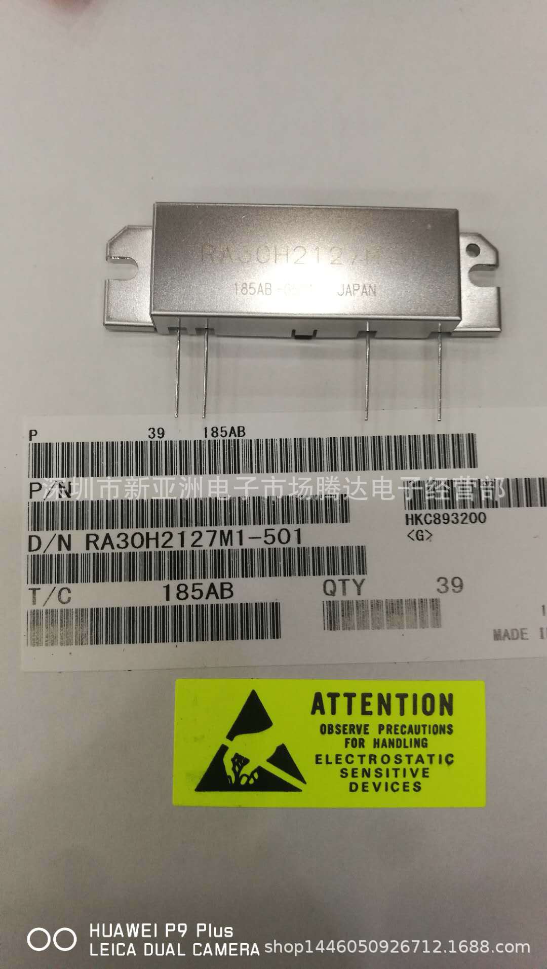 RA30H2127M1   专营高频管  高频模块  进口全新原装现货