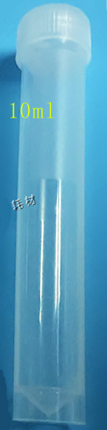 10ml冻存管 螺口刻度可立冷冻管 (200支一包） 带硅胶垫圈