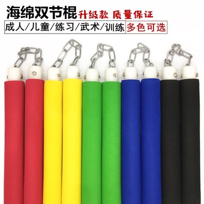 现货批发晨曦海绵双截棍训练防身棍玩具泡沫通用武术器械双节棍|ru