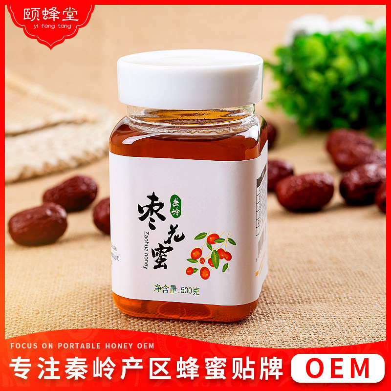 【秦岭产地直销】结晶枣花蜜秦岭农家自产品批发散装天然枣花蜜|ms