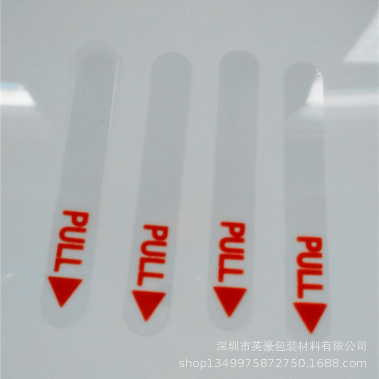 厂家供应白色电池绝缘片透明电池绝缘片印字电池绝缘片黑色绝缘片