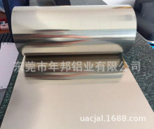 Silver plating on aluminum strip