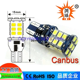 示宽灯;车顶灯;转向灯、角灯