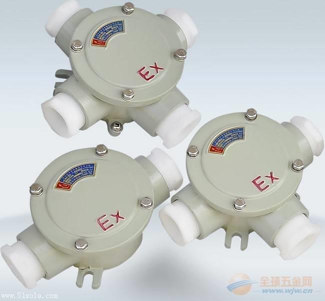 防爆接线盒 CBJH系列 铸铝防爆接线盒