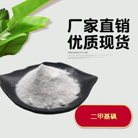 其他生物化工;医药中间体;工业植物提取