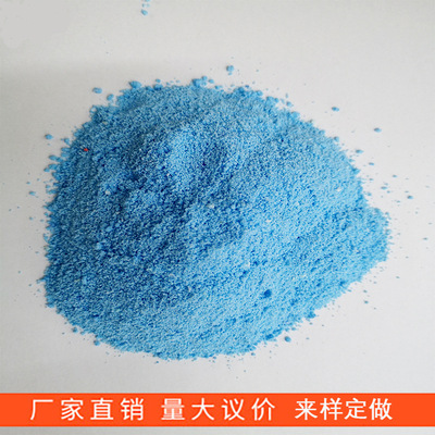 河北洗衣粉厂家蓝粉洗衣粉OEM washing powder|ms