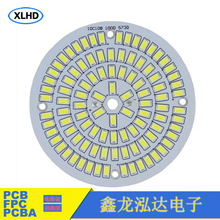 LED铝基线路板太阳能小路灯人体感应控制板,灯珠线路板加工生产