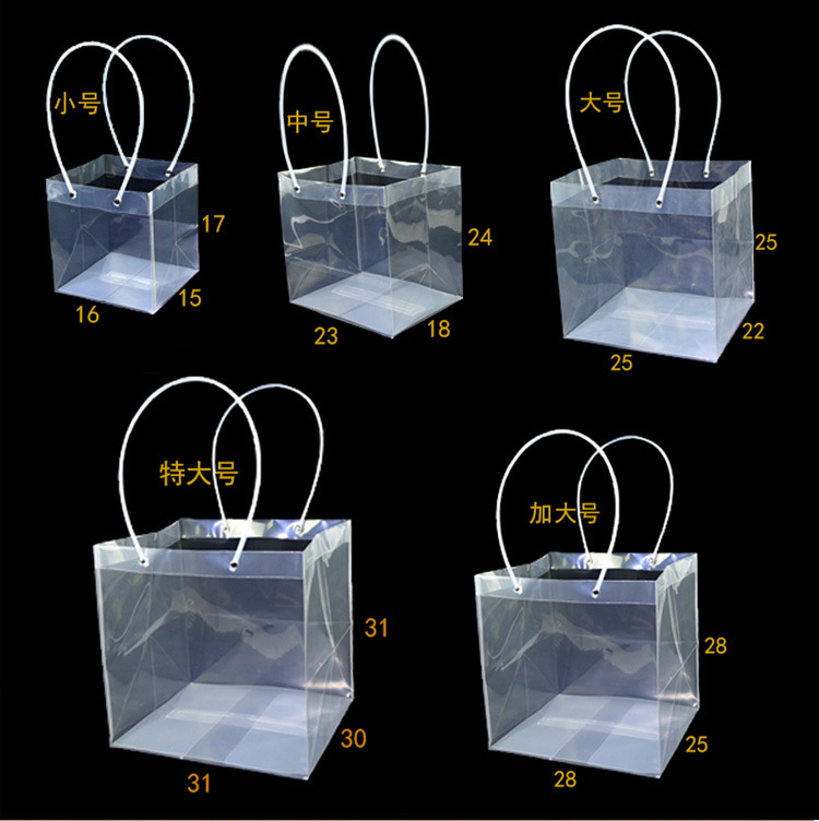 透明正方手提袋 鲜花袋插花配材袋糠果婚庆婚礼品手提