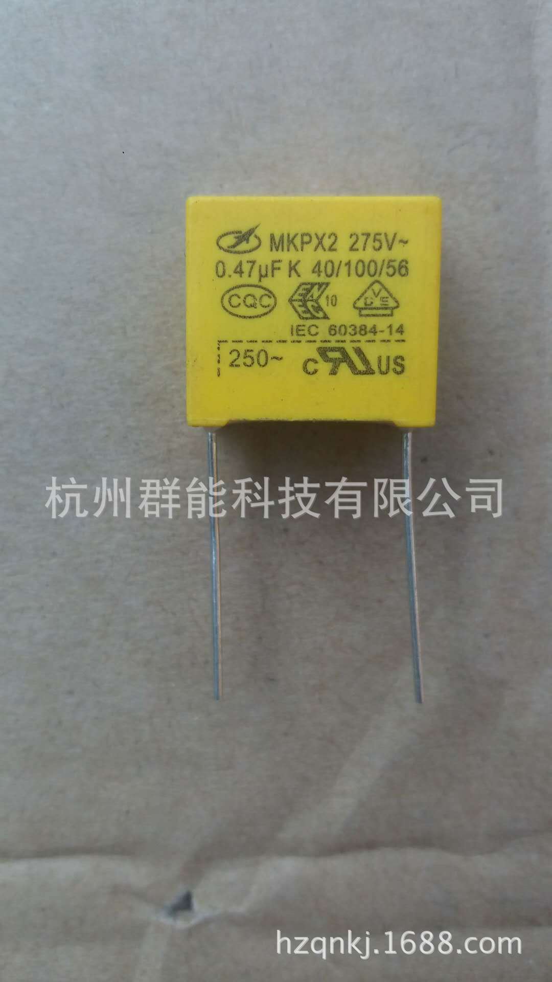 厂家直销安规电容MKP-X2 474K/275v  0.47UF/275V P=15/22.5MM