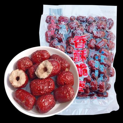 香酥脆棗250g新疆特産若羌灰棗無核紅棗幹嘎蹦酥脆棗休閑零食