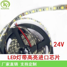 LED5050ѹ24VƴչװоƬ岻ˮ60/