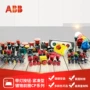 abb不带灯复位紧凑型按钮