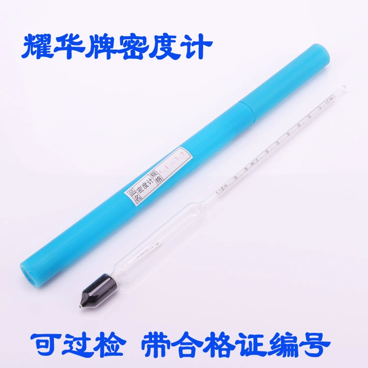 Яохуа измеритель плотности жидкости Ареометр дизельный серной кислоты Ареометр волны метр с номером можно проверить
