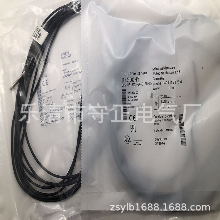 全新传感器BES Q05AC-NOC15B-S26G感应开关 质保一年