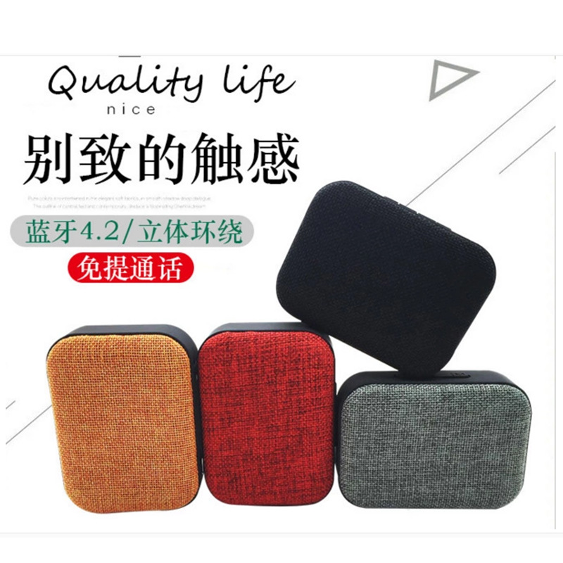 T3布艺蓝牙音箱