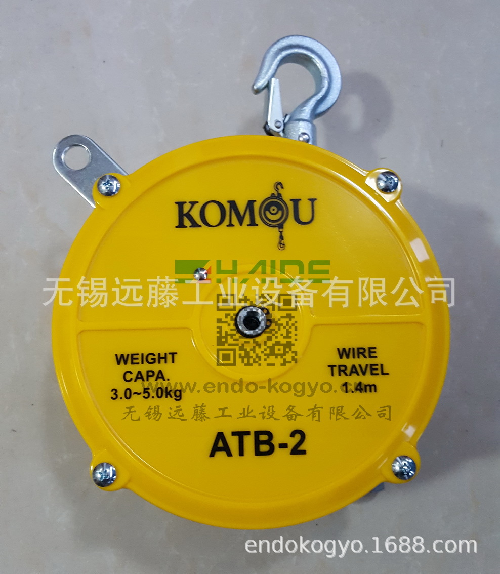 ATB-2 科莫KOMOU 气管平衡器 3-5kg