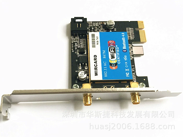 Оригинальная сетевая карта 7265ngw 802.11ac для настольного ПК PCIe двухдиапазонная 5G 867m Bluetooth 4.0