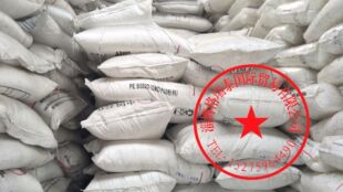 HDPE/�R��ʯ��/DMDY1158�۸��ܶȾ���ϩ���ϵ͉�PE���п���