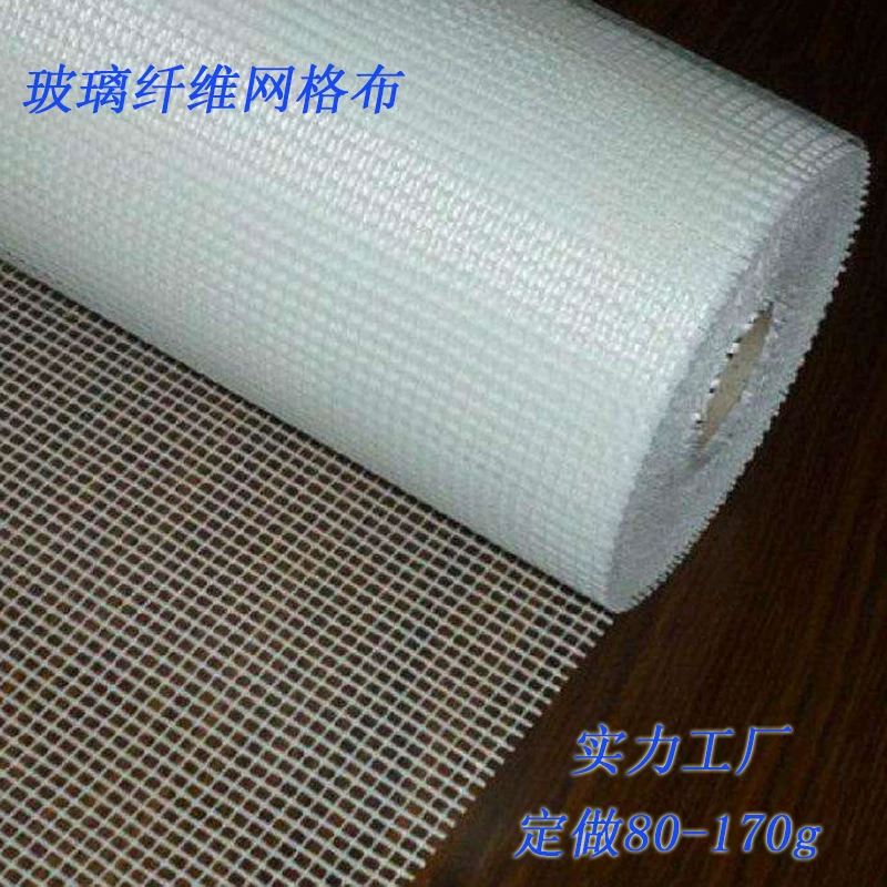 Сетка ткань внутренняя и наружная стена сетка из стекловолокна устойчивость к щелочам трещиностойкость высокая температура национальный стандарт партии настенная живопись Предотвращение трещин сетка Гуандун оптом