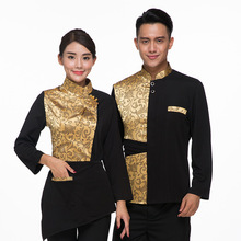 中式服务员长袖女秋冬装茶楼餐饮火锅店饭酒店工作服