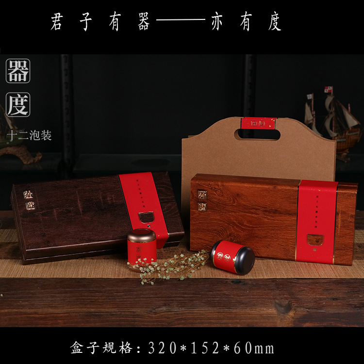 器度复古小罐茶空礼盒套装红茶滇红岩茶大红袍铁观音通用茶叶包装