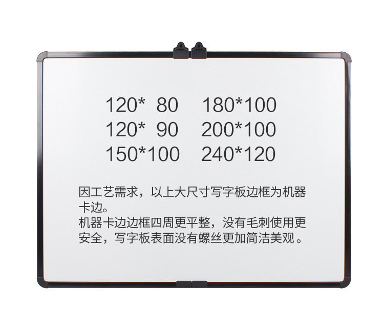 红太阳白板改_12