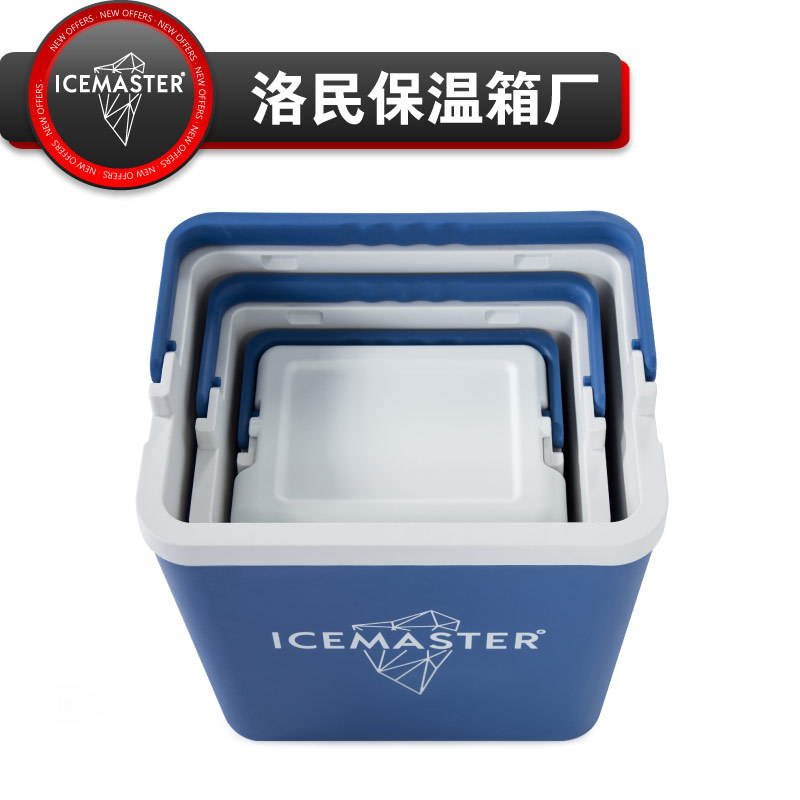 IceMaster三合一可套叠保温箱 塑料冷藏箱 外卖保温箱配冰砖