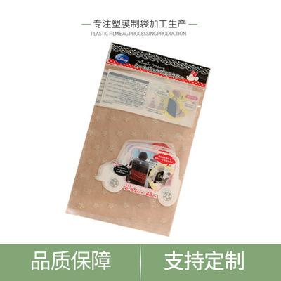 Self adhesive transparent Packaging bag Clothing bag self sealing OPP bag transparent Commodity Food Packaging