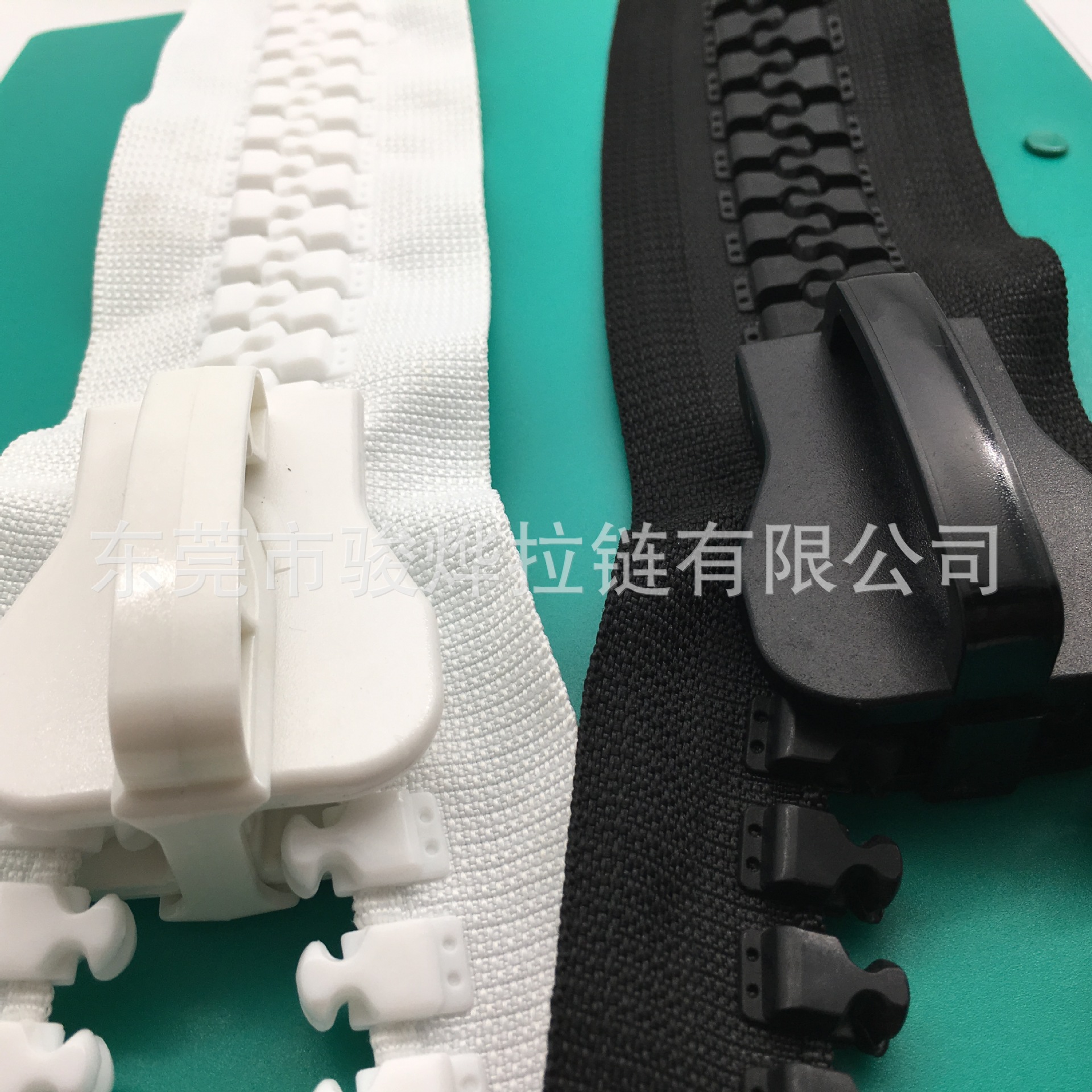 30号白色树脂拉链 号白色树脂拉链 30#黑色树脂拉链