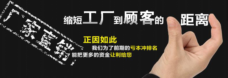 工厂直销