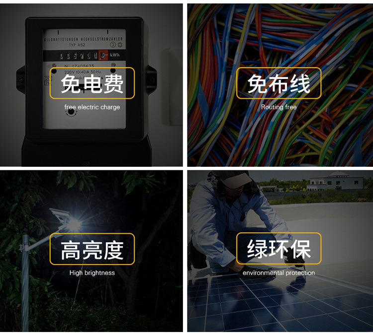 4.20太阳能路灯_01_03.jpg