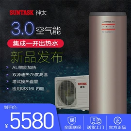 太阳能热水器;光伏组件;其他太阳能