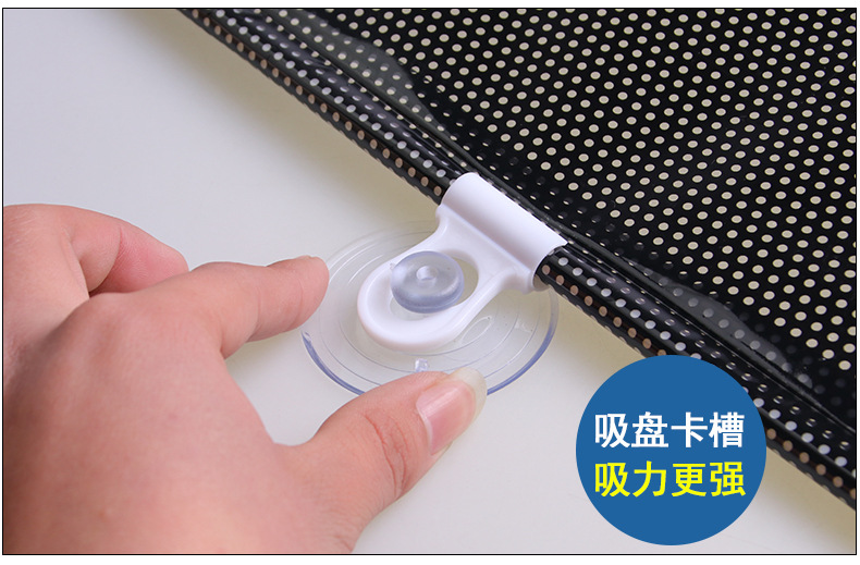 车载伸缩太阳挡前档后挡侧挡_16