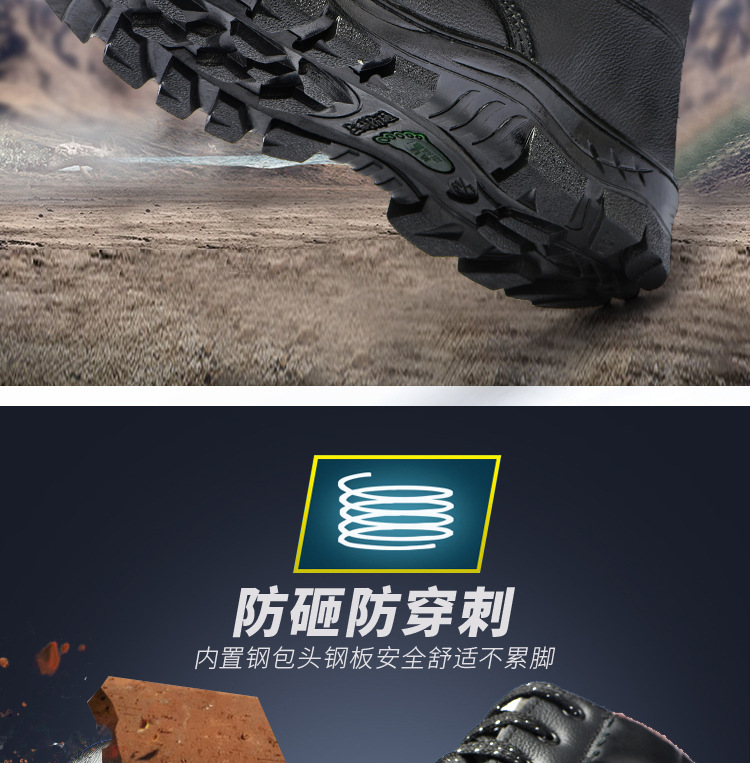 Chaussures de sécurité - Dégâts de perçage - Ref 3405172 Image 8