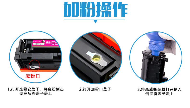 打印机硒鼓_办公耗材 cf510a硒鼓 适用 hp180