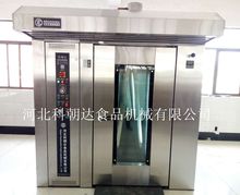大型面包旋转烤炉，月饼蛋糕披萨烤鸭、牛肉干羊排瓜子花生干果