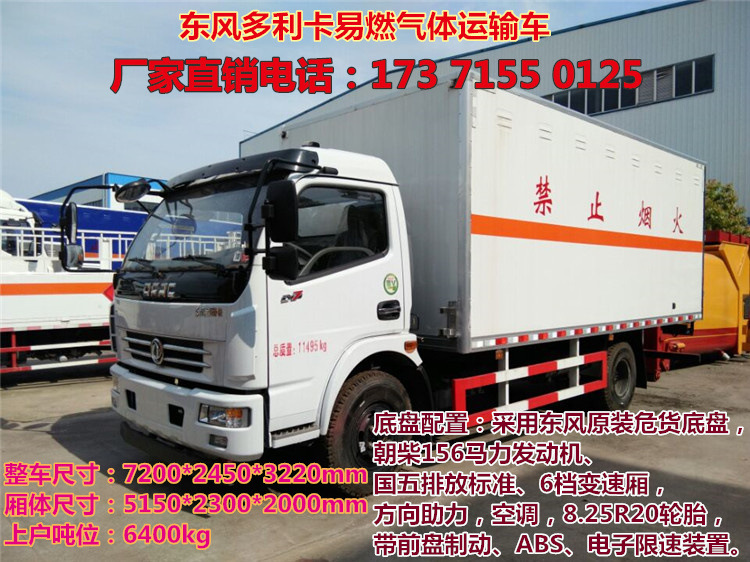 BF311D86BA867EF4DE25320758D2B6