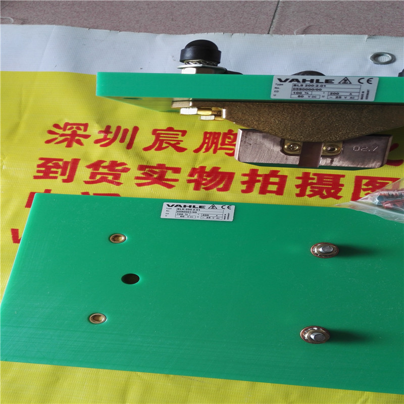 VAHLE法勒电池充电SA-BLS200-2-01