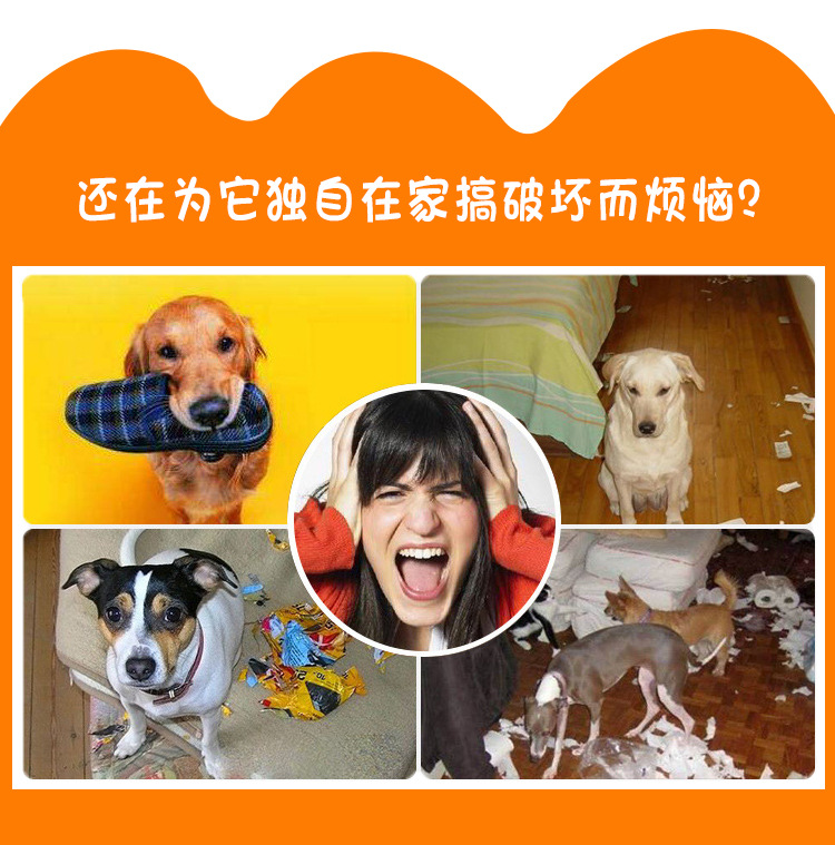 胡萝卜毛绒发声玩具_07