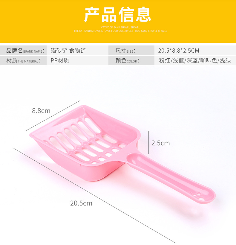 猫砂铲内页（20170922）_02.jpg