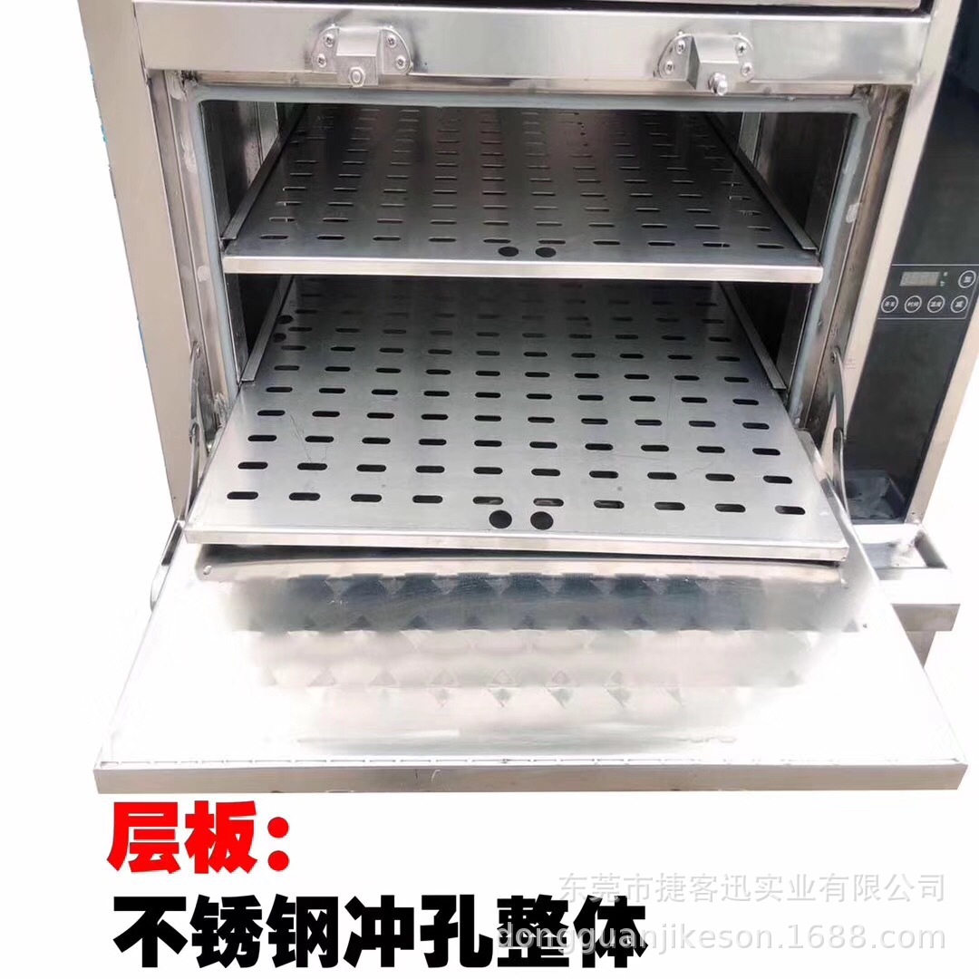 分體智能變頻控制海鮮蒸柜