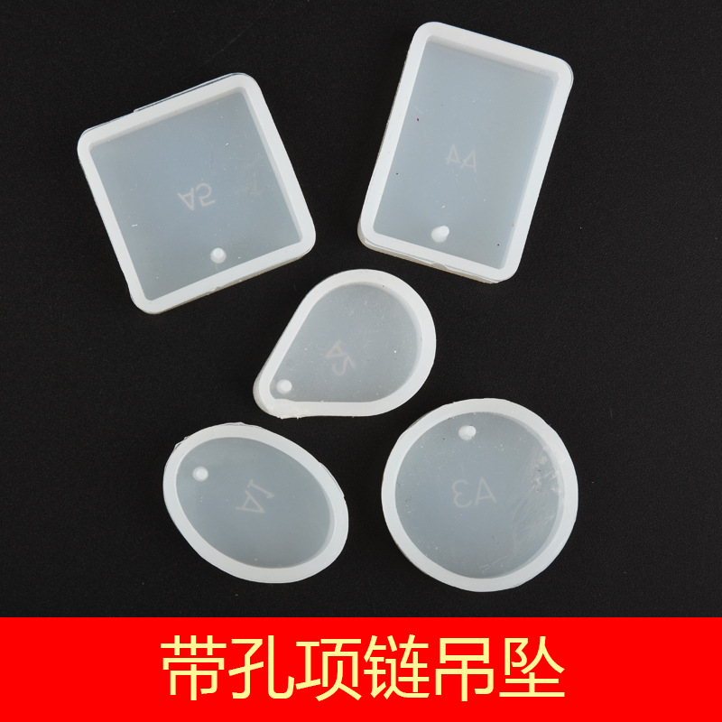 水晶滴胶模具 带孔项链吊坠 ab胶方形圆形吊坠带孔水滴吊坠|ru