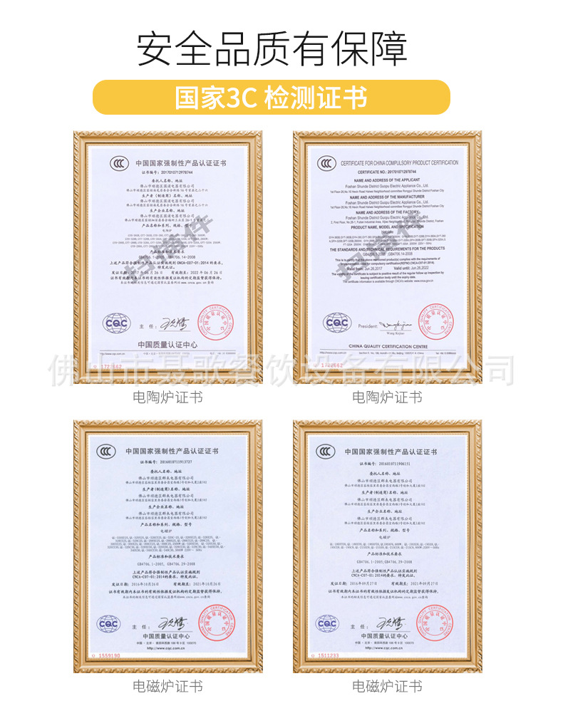 長(zhǎng)形多頭爐電陶爐790_01