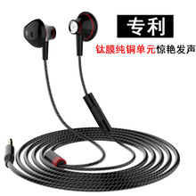 K歌主播线控带麦耳机适用于苹果小米VIVO三星华为OPPO工厂直销 热