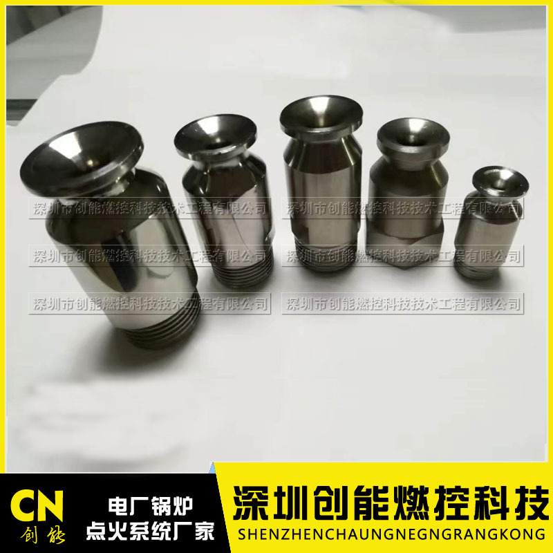 火检光纤聚光头JHJ-I-T