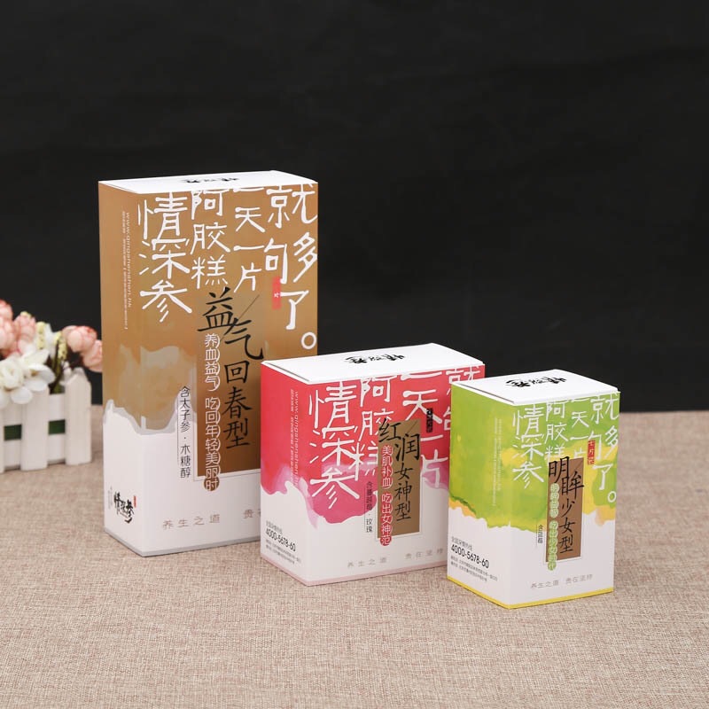 厂家供应定制白卡纸盒 广告休闲食品包装盒 保健品彩盒花茶包装盒