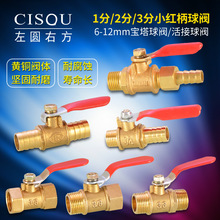 С�t�����y�_�P1/4/3/8�y�T2�փȽz�����匚���^2/10/12��ˮ�Ś�