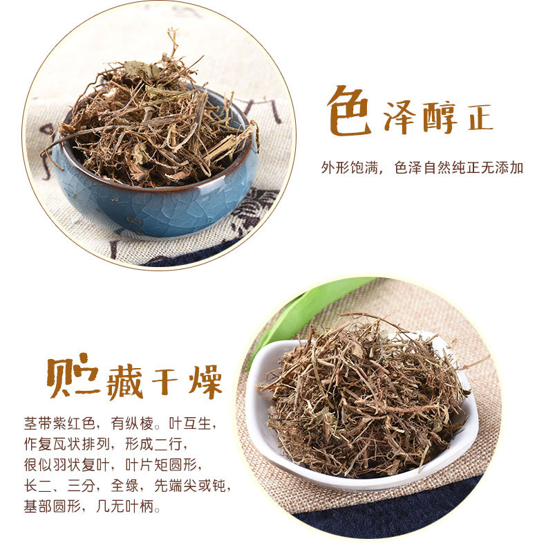 Ye Xia Zhu (Phyllanthus urinaria) — Dried Food Herb, Guangxi Origin, 500g key features