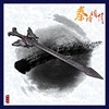 Qin Shiming Moon Weapon Farbong Shark Giant Mo Mei Mei Yu Youtian asked Shui Han Sword Bully Gun Weapon Model