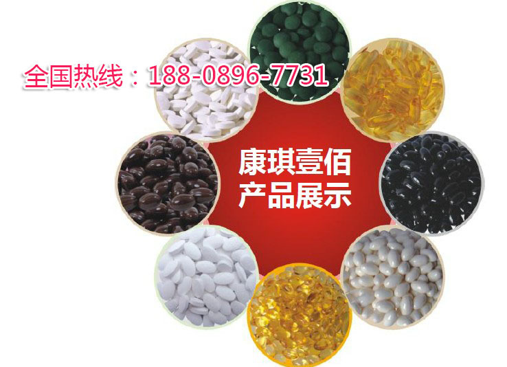 as123贴牌加工厂家tel-18808967731